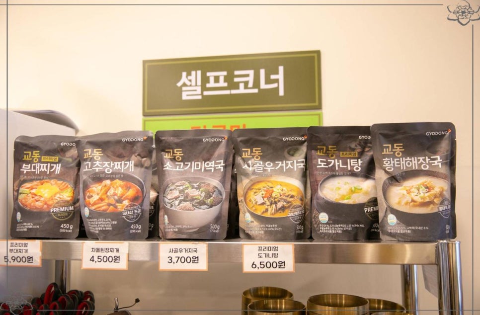 7곡제면소 기장점 이미지