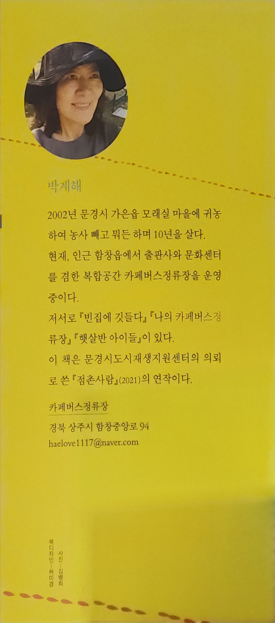 성주식육점 이미지