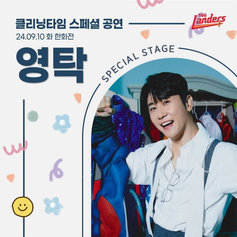 슈퍼클리닝 이미지