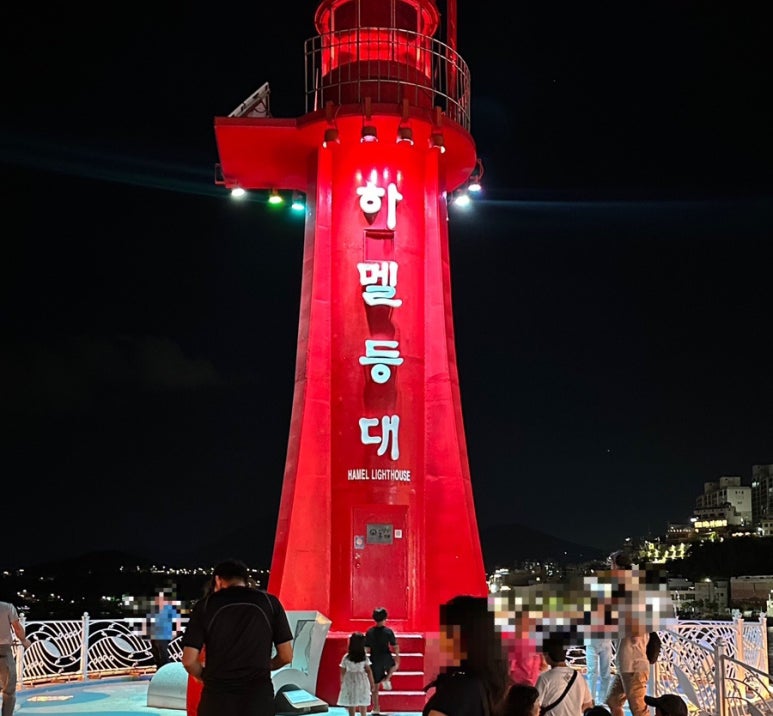 여수 강포차 이미지