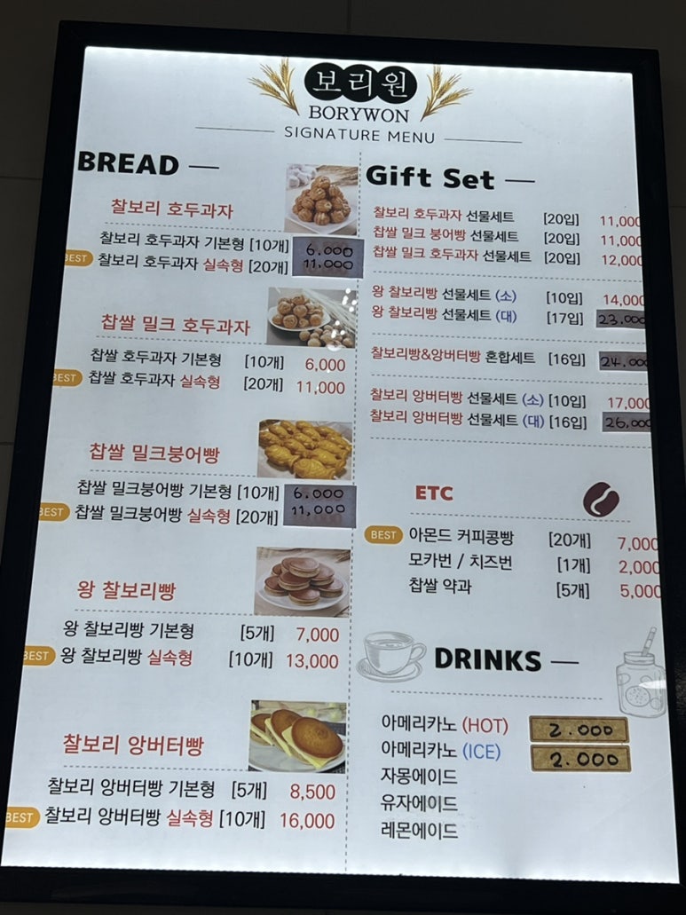 김경애떡방 이미지