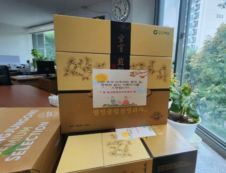 (주) 늘엔 이미지