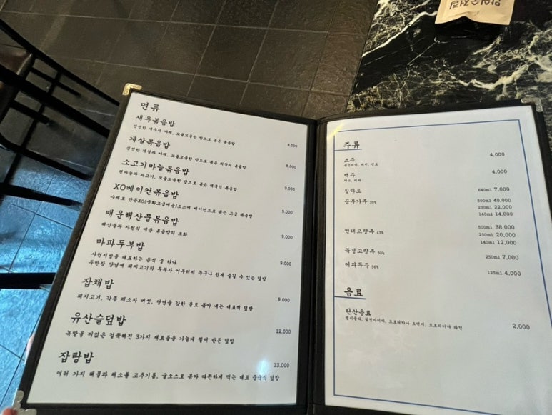 리앙사안 이미지