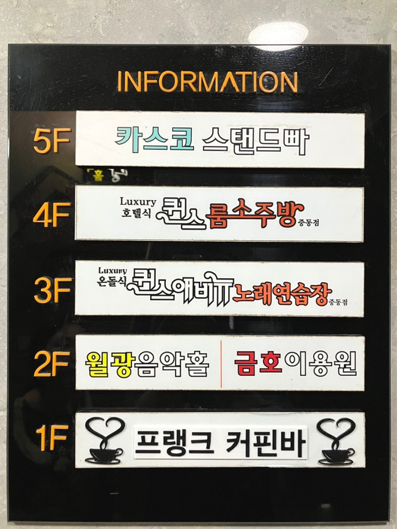 아싸노래연습장 이미지