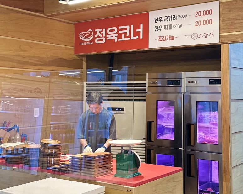소꿉자 정평점 이미지