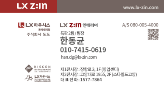 (주)도도환경 이미지