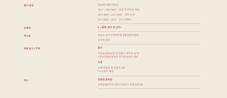 (주)토크투어 이미지