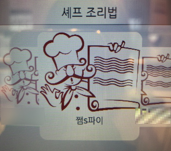 컴포즈커피충남예산산성점 이미지