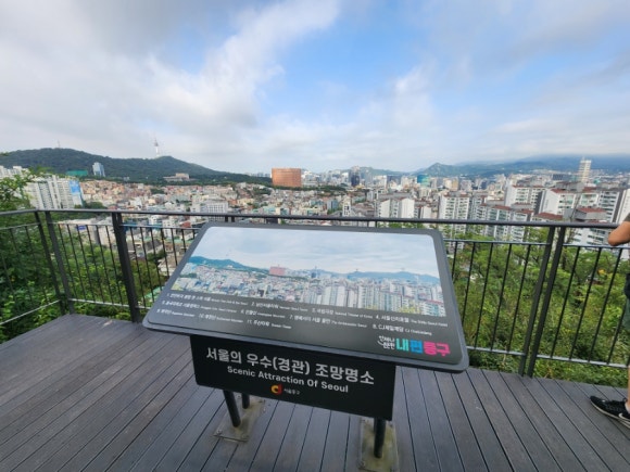 오파토2 이미지