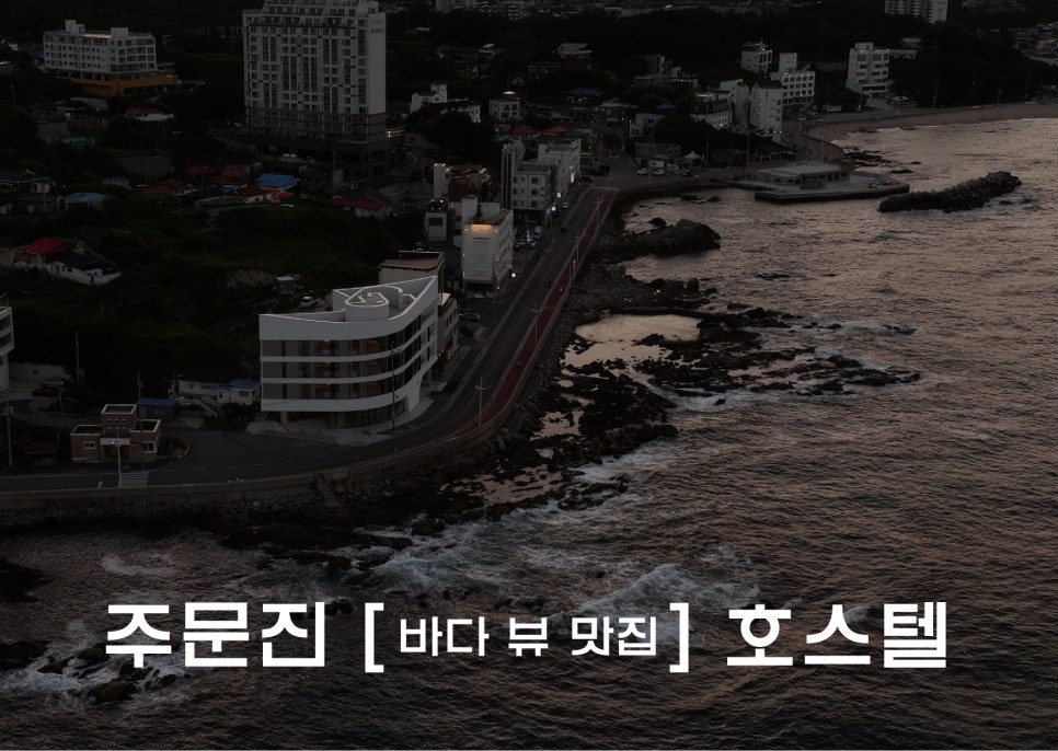 건축사사무소바다 이미지