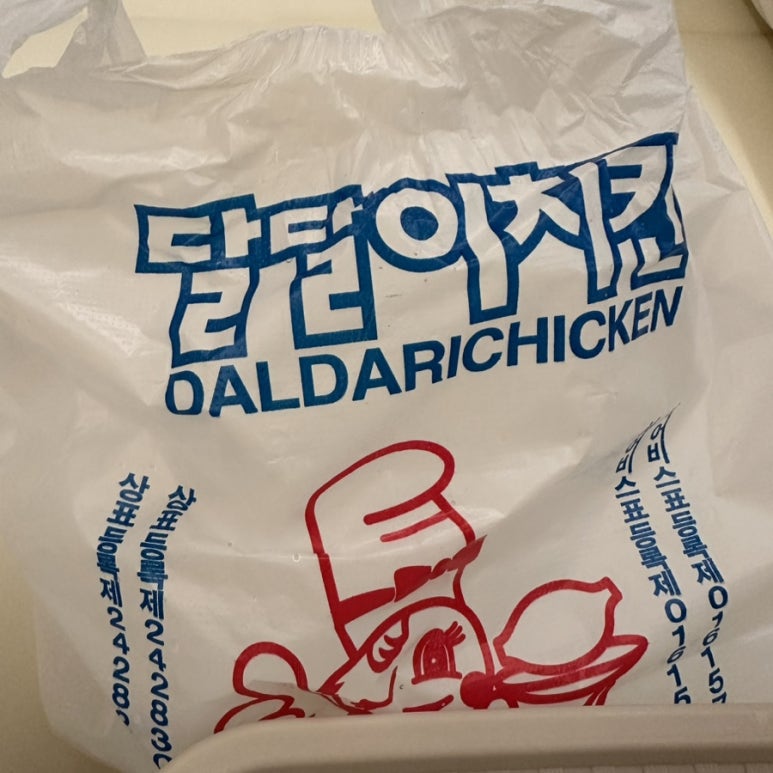달달이치킨 이미지