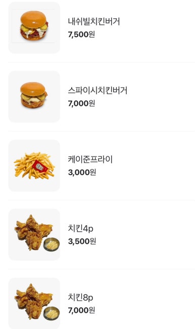 토핑스온패티스 이미지