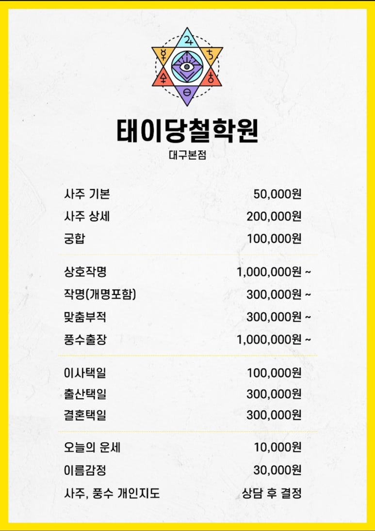 태일코스 이미지