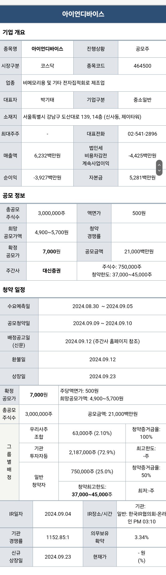 법무법인올흔 이미지