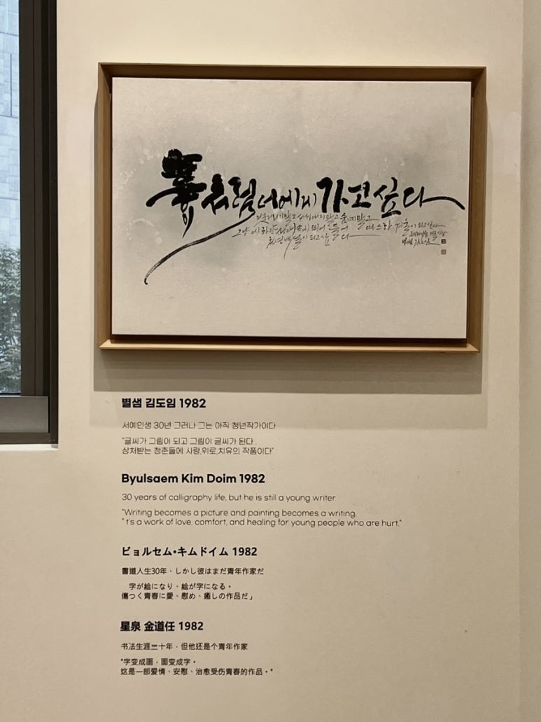 명동아트브리즈바치커피 이미지
