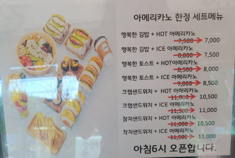 행복모음카페 이미지
