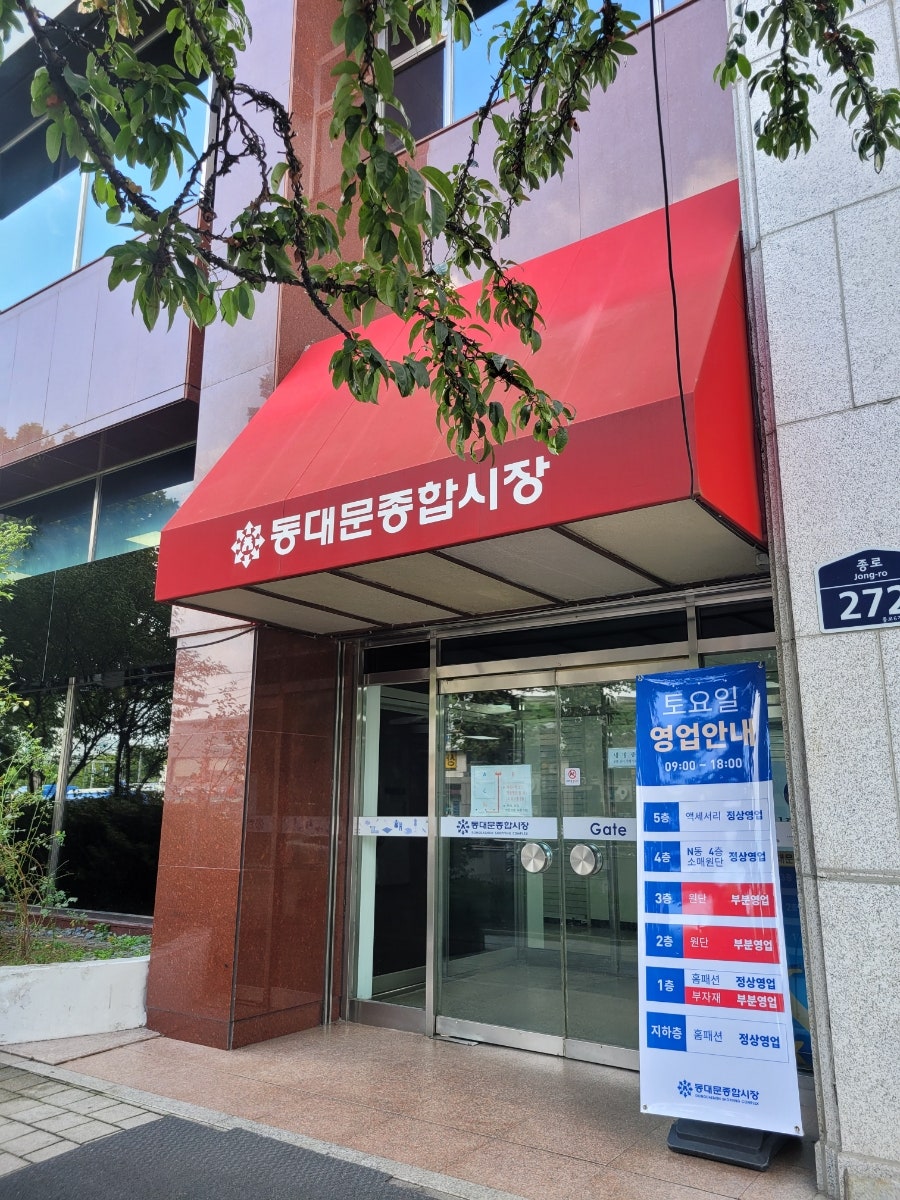 시장아트방 이미지