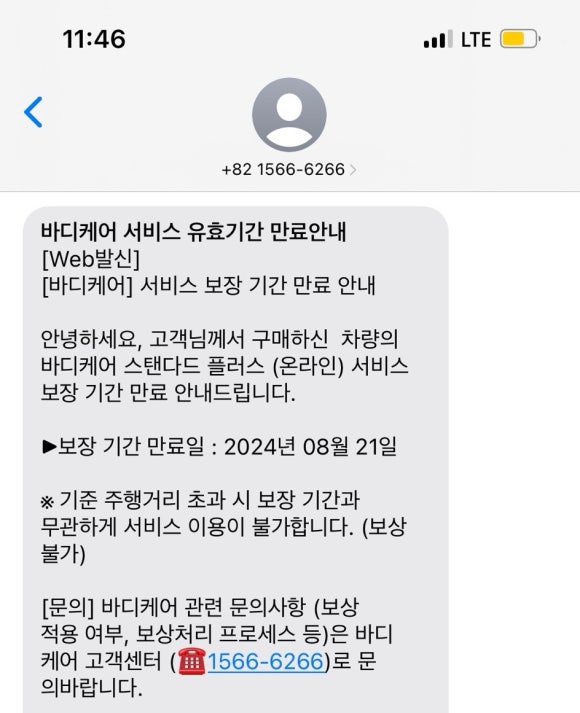 현대블루모터스 이미지