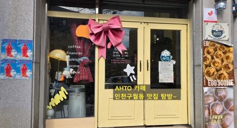 나르샤 라운지 이미지