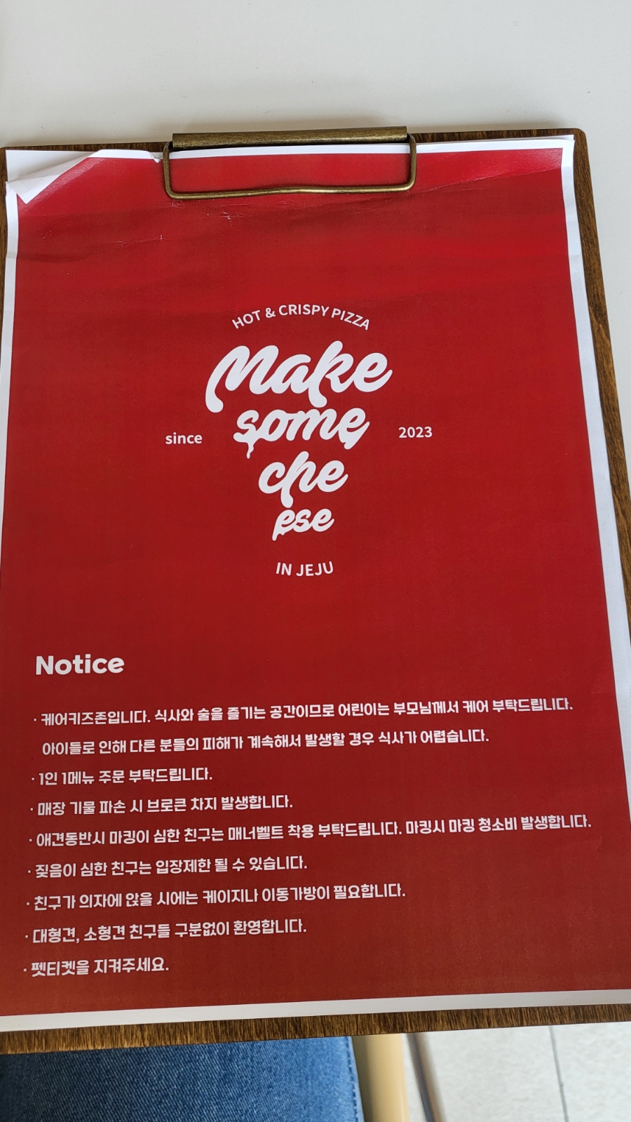 메이크썸치즈 이미지