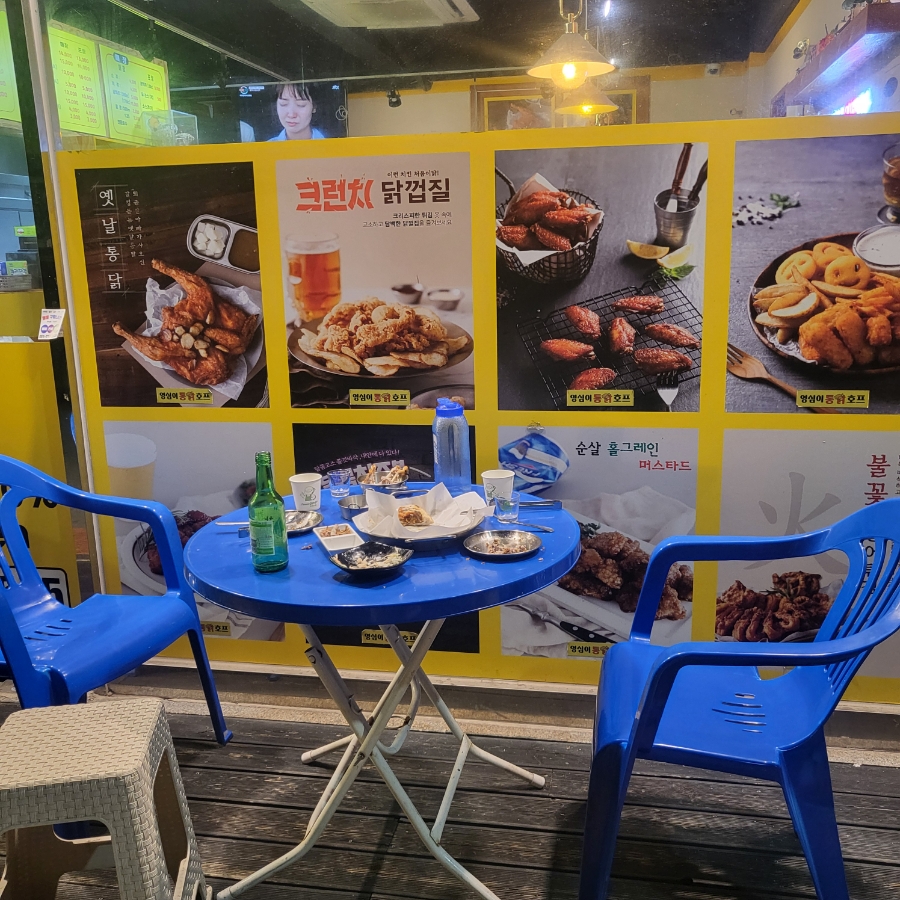 영심이호프 이미지