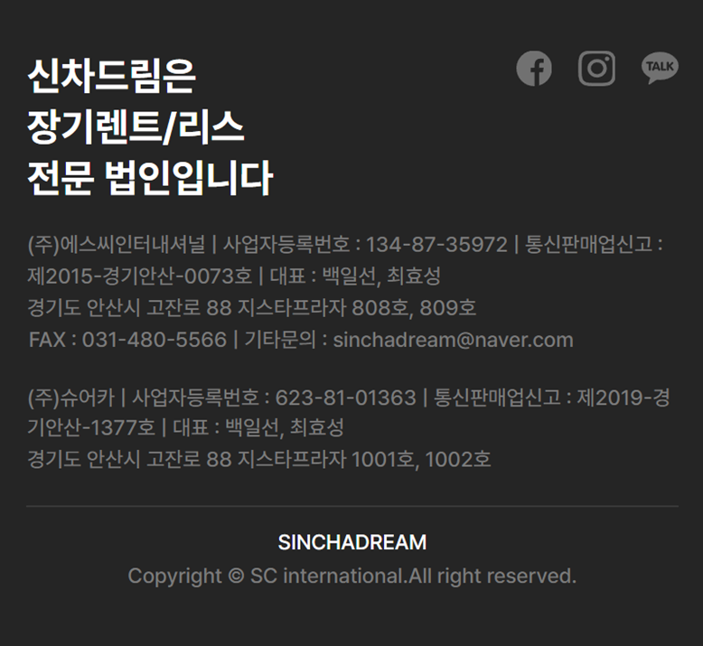 슈어카 이미지