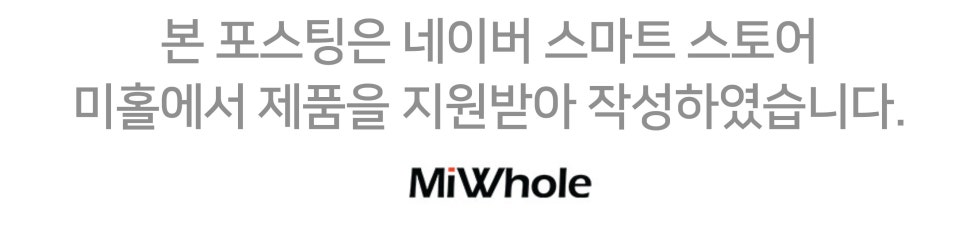 2024 신형 미홀 자동 센서 10L ZERO 스마트 휴지통 한 달 사용기 "재택근무자를 위한 쓰레기 처리" 이미지 16