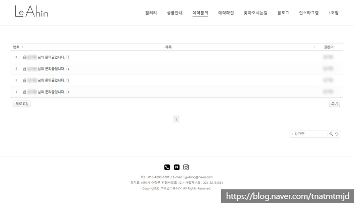 아인스튜디오 이미지