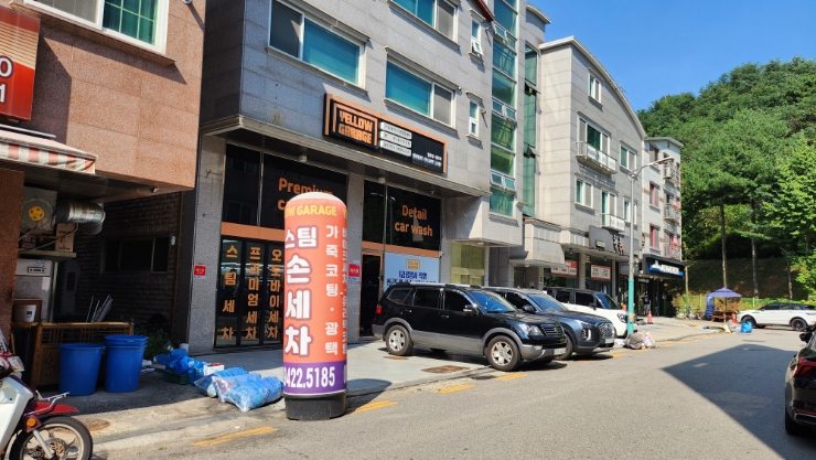 옐로우개러지 이미지