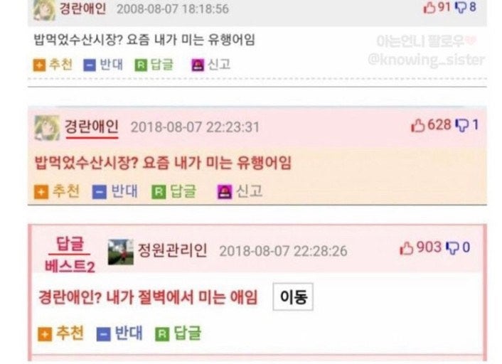 오빠수산 이미지
