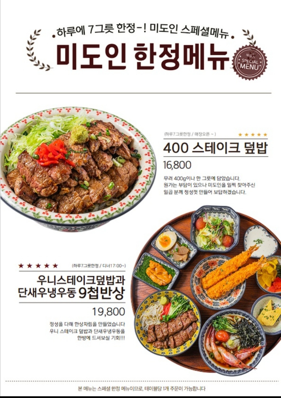 엔씨대전 이미지