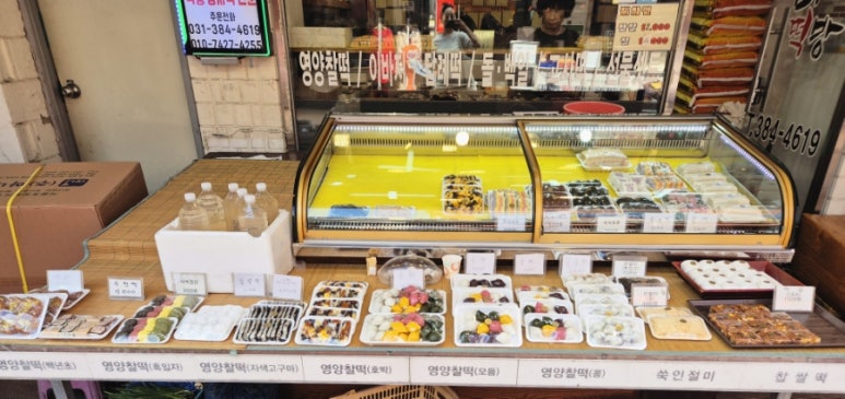 인기떡방 이미지
