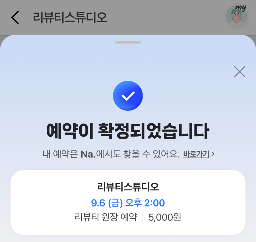세종스튜디오 이미지
