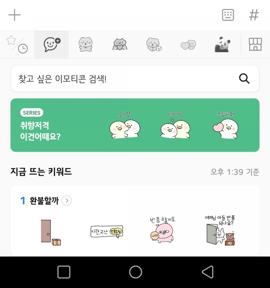 삼성안산중앙 이미지