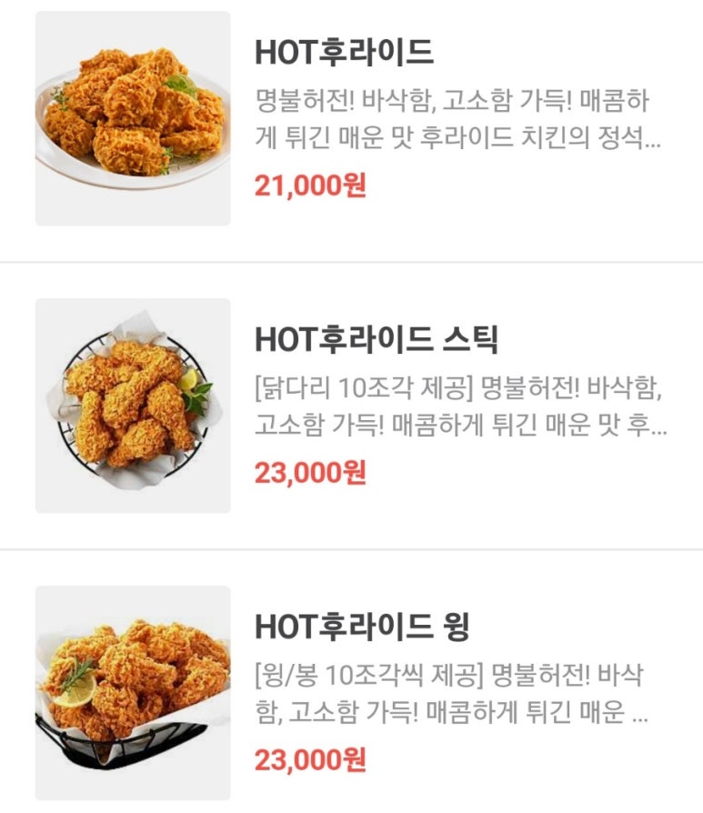 골드킹 이미지