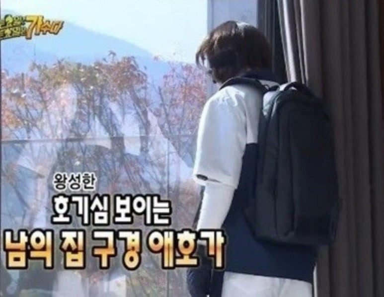 셰프스키친 이미지
