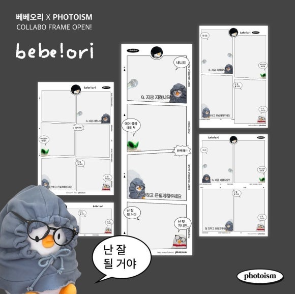 포토이즘박스가로수길점 이미지