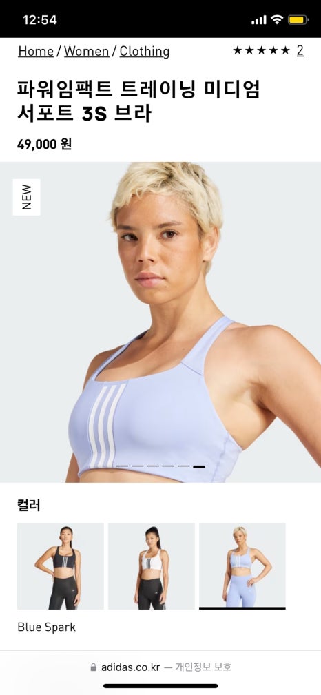 불타는토스트형곡점 이미지