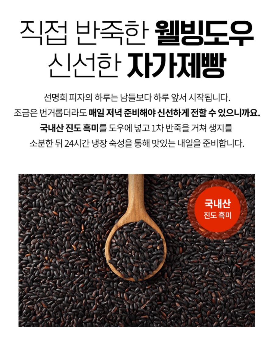 자가제빵선명희고잔 이미지