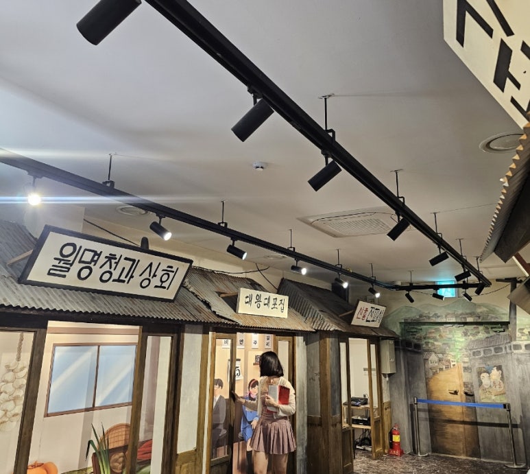신흥전파사 이미지
