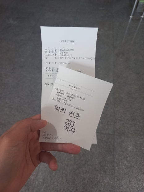 스페셜스포츠센터 이미지