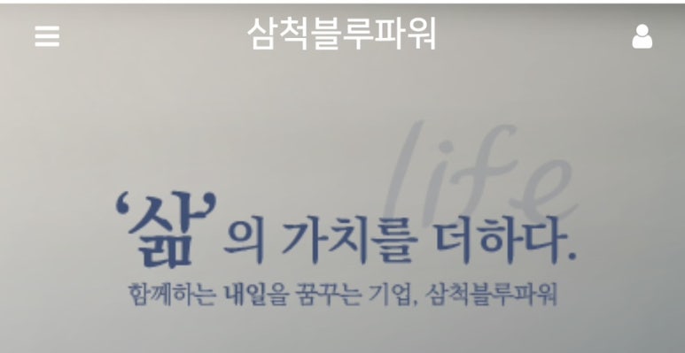 블루엔물산(주) 이미지