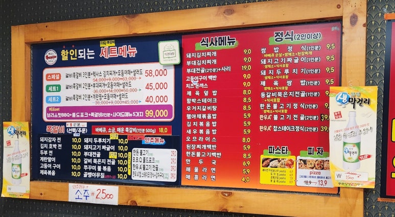 텍사스쪽갈비구이 이미지