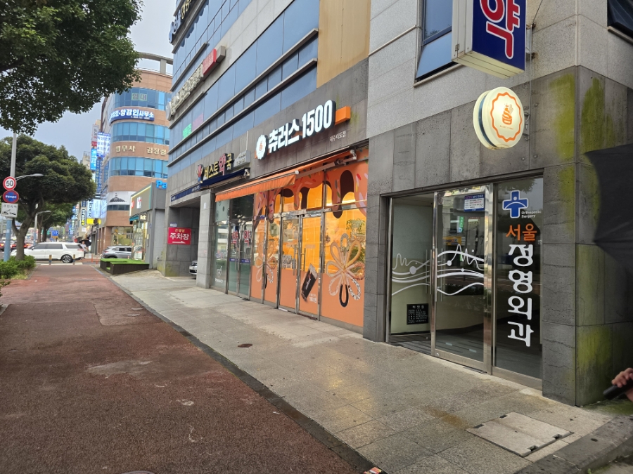 츄러스1500제주 이미지
