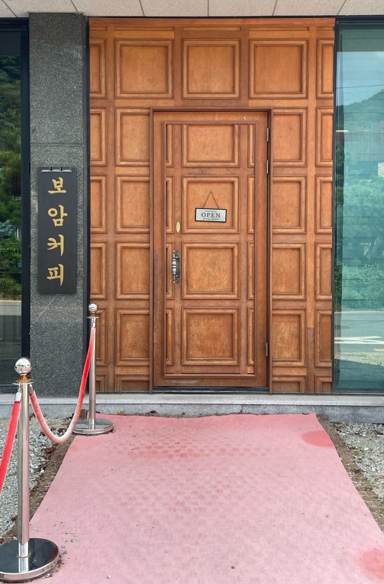 보암커피 운림본점 이미지