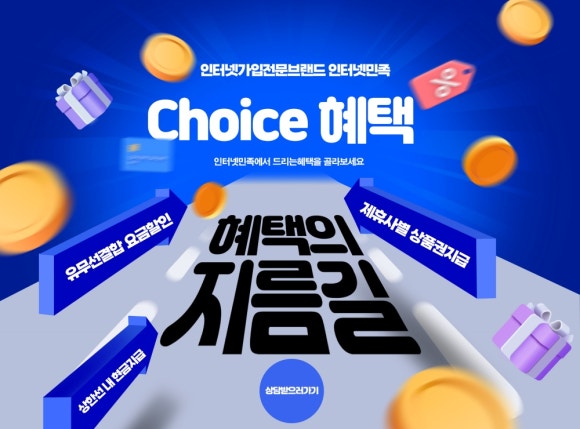 휴대폰민족 이미지