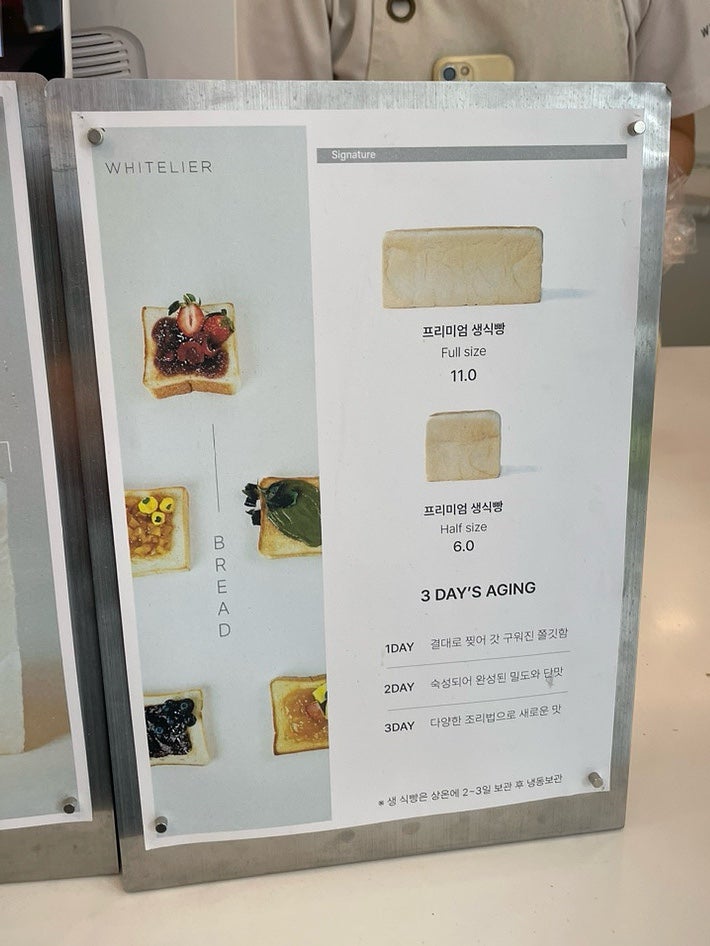화이트리에 유니시티점 이미지