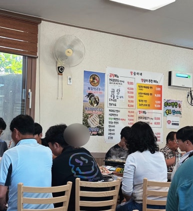 영심이네오리불고기 이미지