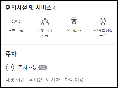 샤브20 대명점 이미지