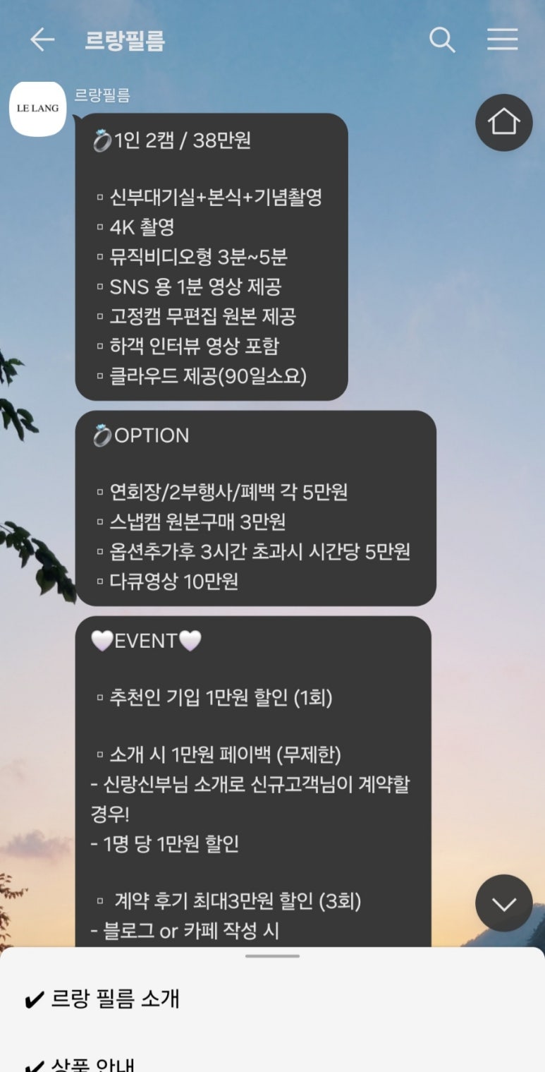 르랑필름 이미지